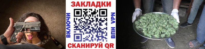 Продажа наркотиков Катав-Ивановск ГАШИШ  Конопля  APVP  Меф  COCAIN 