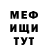 MDMA кристаллы Frederick X