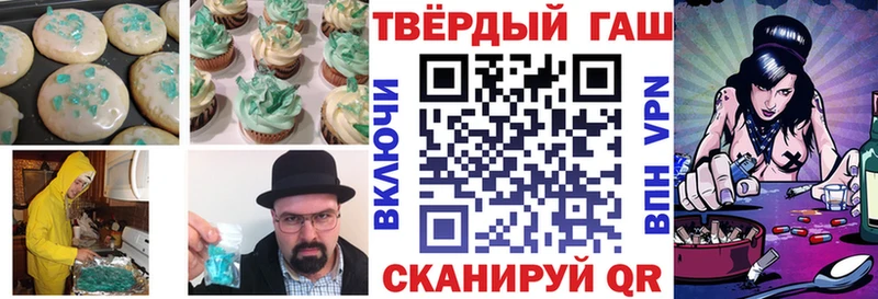 Cannafood конопля  закладка  даркнет формула  Катав-Ивановск 