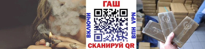 где найти наркотики  Катав-Ивановск  ГАШ гарик 