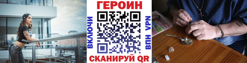 ГЕРОИН афганец  хочу наркоту  Катав-Ивановск 