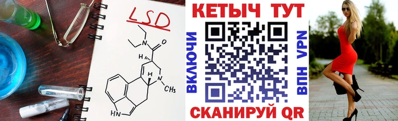 наркота  Катав-Ивановск  Кетамин VHQ 