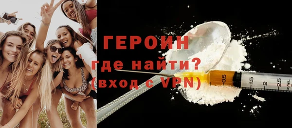 ПСИЛОЦИБИНОВЫЕ ГРИБЫ Волоколамск