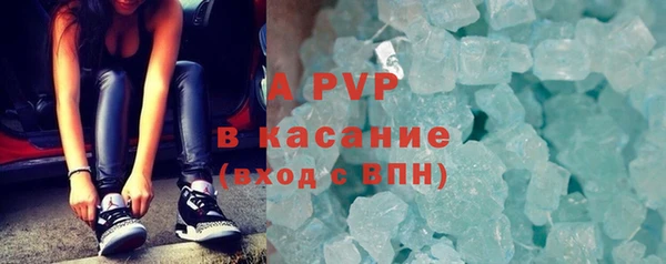 кокаин Волосово