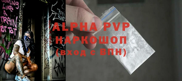 кокаин Волосово