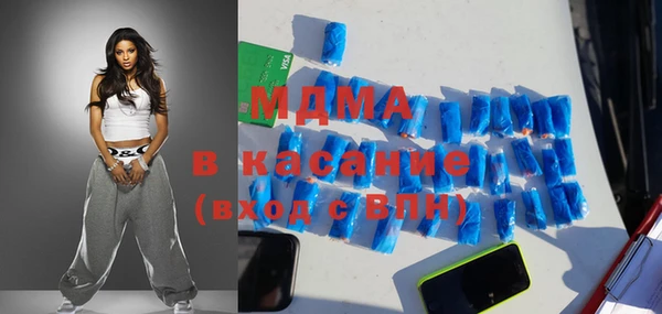дмт Володарск