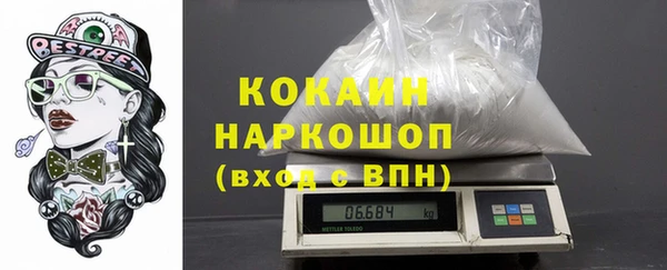 ПСИЛОЦИБИНОВЫЕ ГРИБЫ Волоколамск