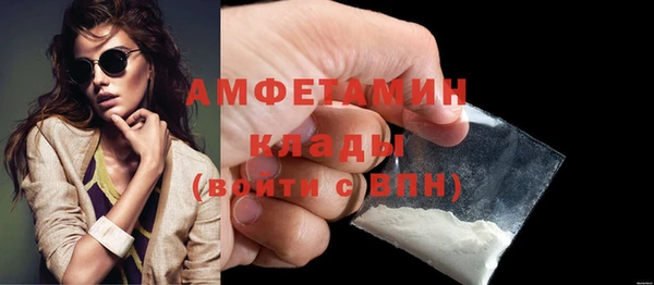 кокаин Волосово