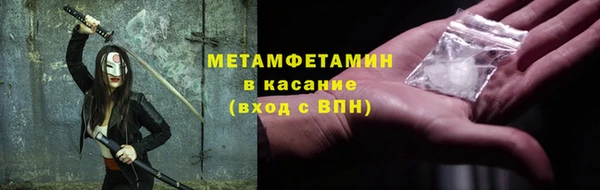 ПСИЛОЦИБИНОВЫЕ ГРИБЫ Волоколамск