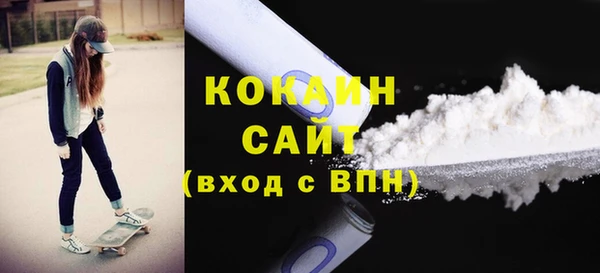кокаин Волосово