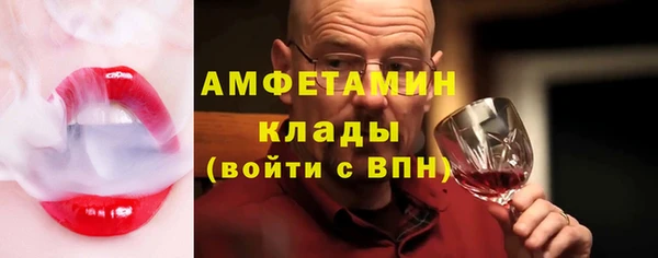 кокаин Волосово