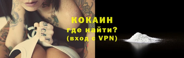 кокаин Волосово