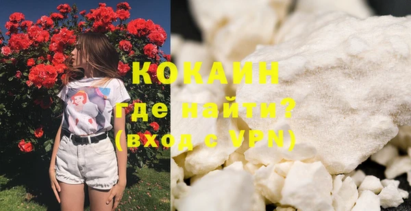 ПСИЛОЦИБИНОВЫЕ ГРИБЫ Волоколамск