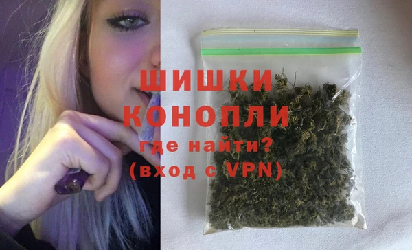 кокаин Волосово