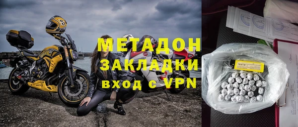 дмт Володарск
