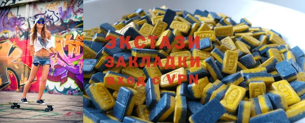 кокаин Волосово