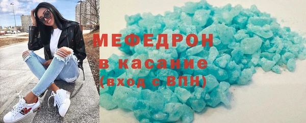 кокаин Волосово