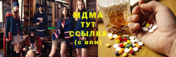 ПСИЛОЦИБИНОВЫЕ ГРИБЫ Волоколамск