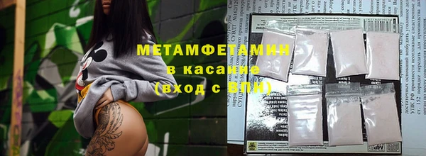 кокаин Волосово