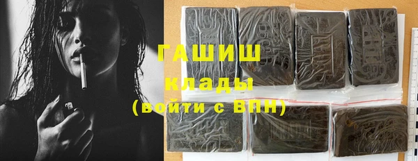 ПСИЛОЦИБИНОВЫЕ ГРИБЫ Волоколамск
