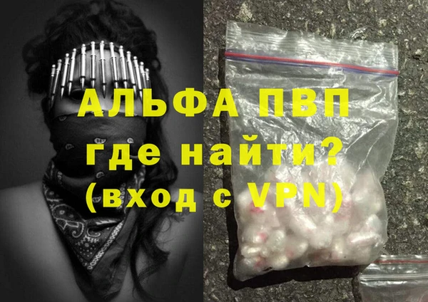 каннабис Верхний Тагил