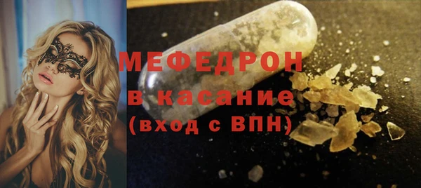 кокаин Волосово
