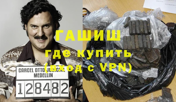 кокаин Волосово