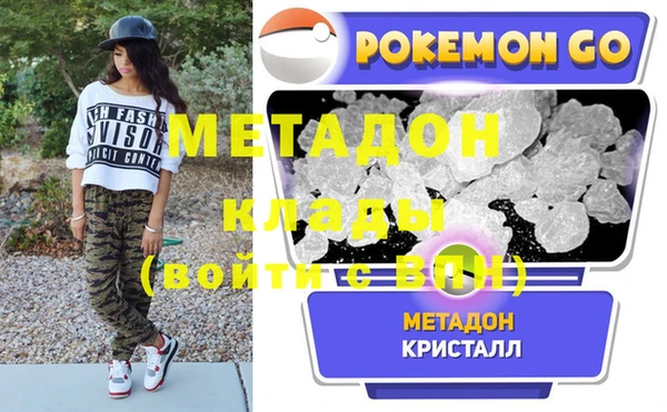 кокаин Волосово