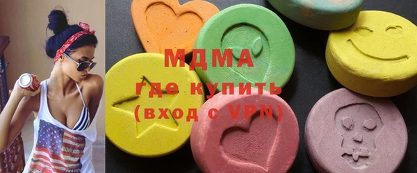 ПСИЛОЦИБИНОВЫЕ ГРИБЫ Волоколамск
