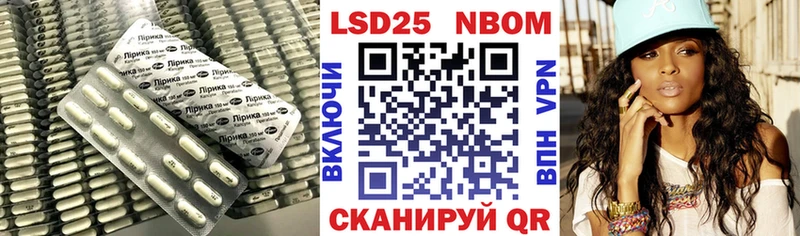 Лсд 25 экстази кислота  Катав-Ивановск 