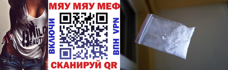 МЕФ VHQ цена наркотик Катав-Ивановск