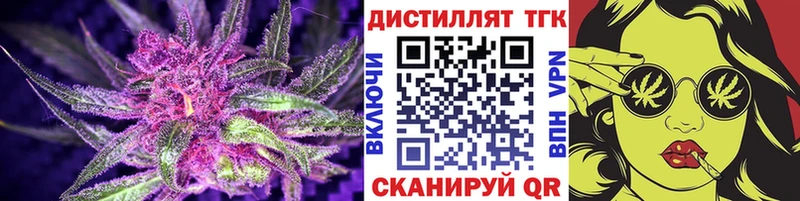 мориарти состав  KRAKEN ТОР  Катав-Ивановск  Дистиллят ТГК концентрат 